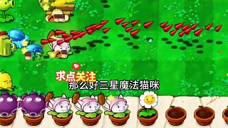 金鏟鏟之植物大作戰(zhàn)僵尸手機可以玩了，附上教程#