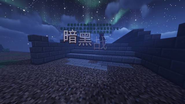 第七空间—暗黑战神，重温旧梦。