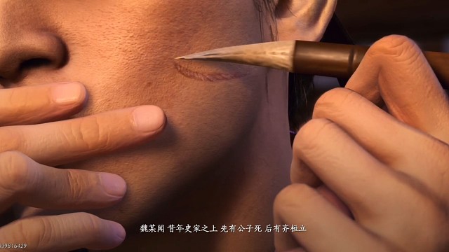 清河明暗线结局