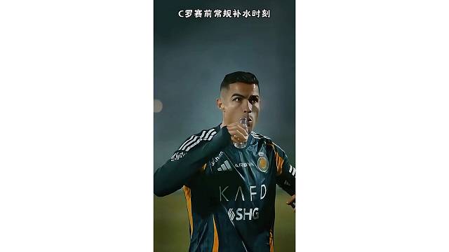 C罗赛前常规补水时刻，全被浪费了