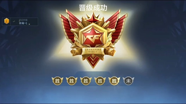 单排十一连胜一把过