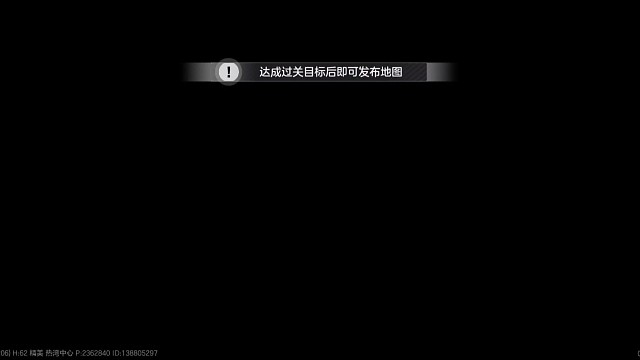 蓝图展示：迷雾丛林