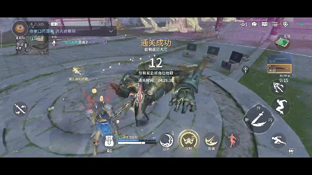 共斗诛神~神异 单人4分半