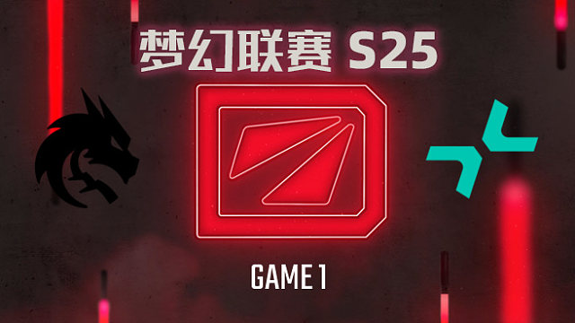 Spirit vs PARI-1 梦幻联赛S25淘汰赛