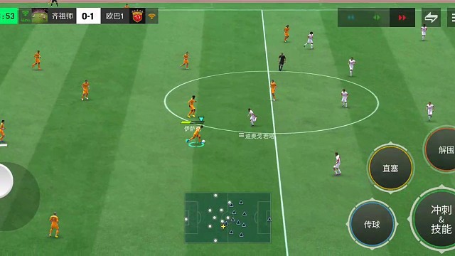 传控与带球突破结合体系=边路带球 单脚拉球衔接马赛