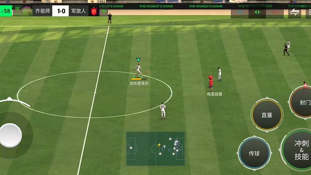 肋部突破 马赛衔接射门