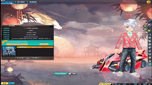 订阅免费上号直播