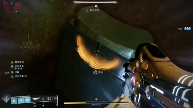 命运二游戏而已的时候