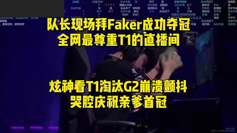 炫神-搜索-专找直播-虎牙直播