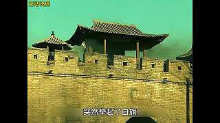 亮劍101 意大利炮拉上來