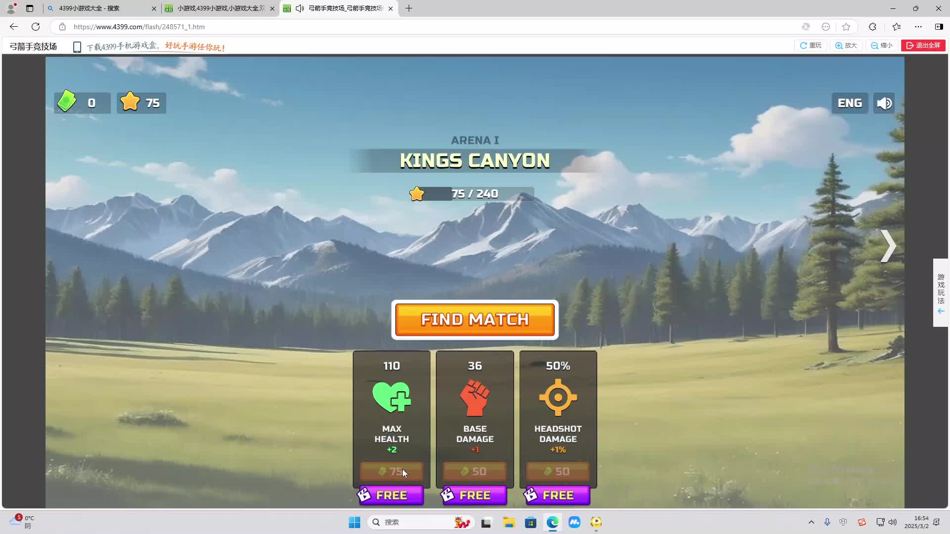 欢迎来到我是一颗小虎牙的直播间-片段1