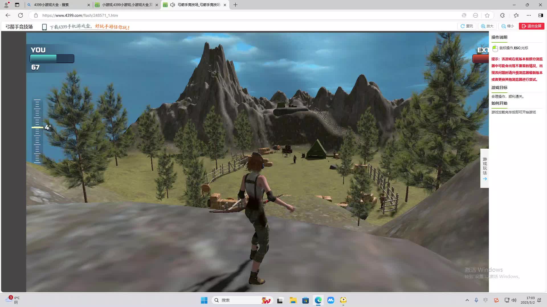 欢迎来到我是一颗小虎牙的直播间-片段2