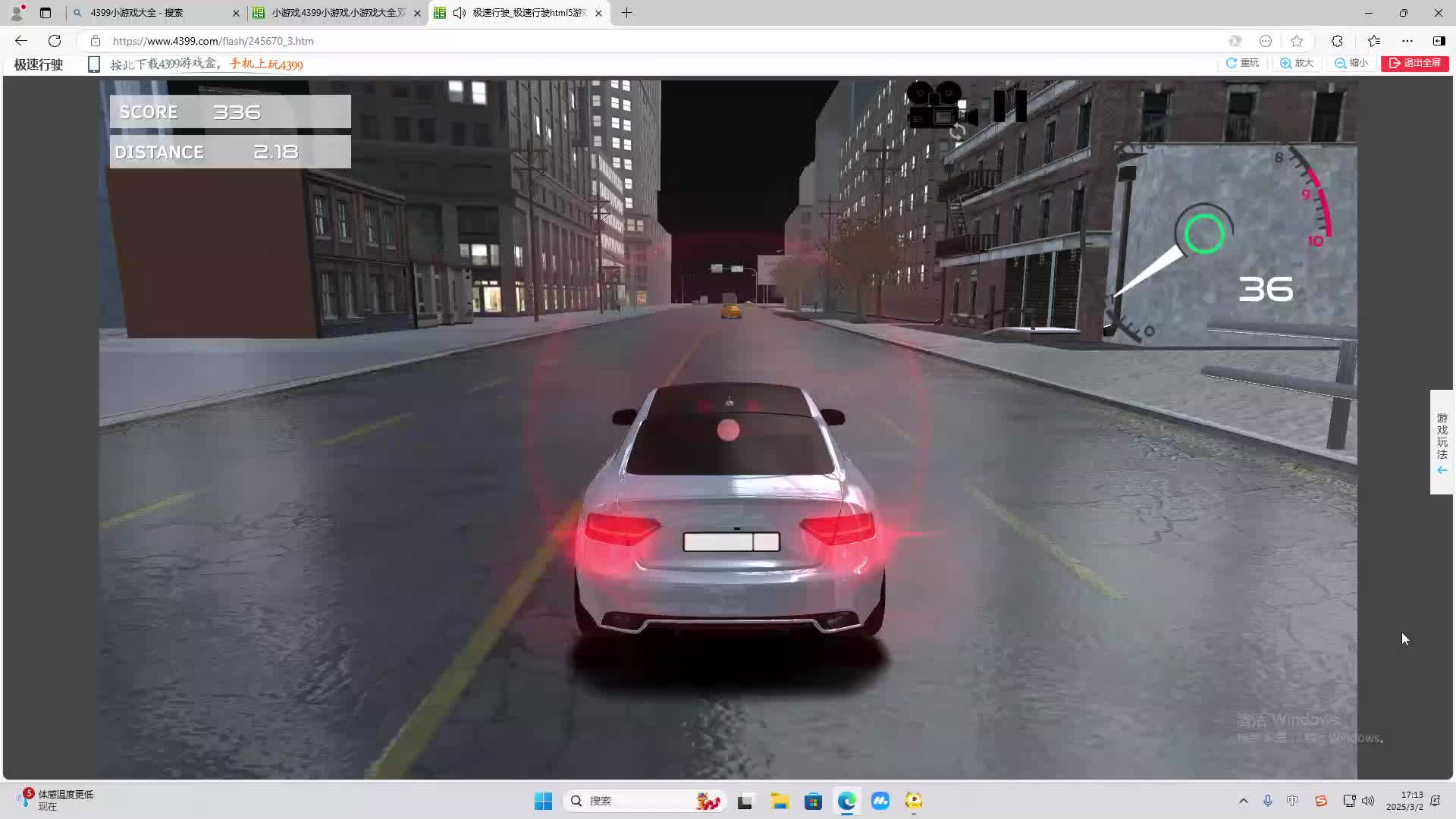 欢迎来到我是一颗小虎牙的直播间-片段2
