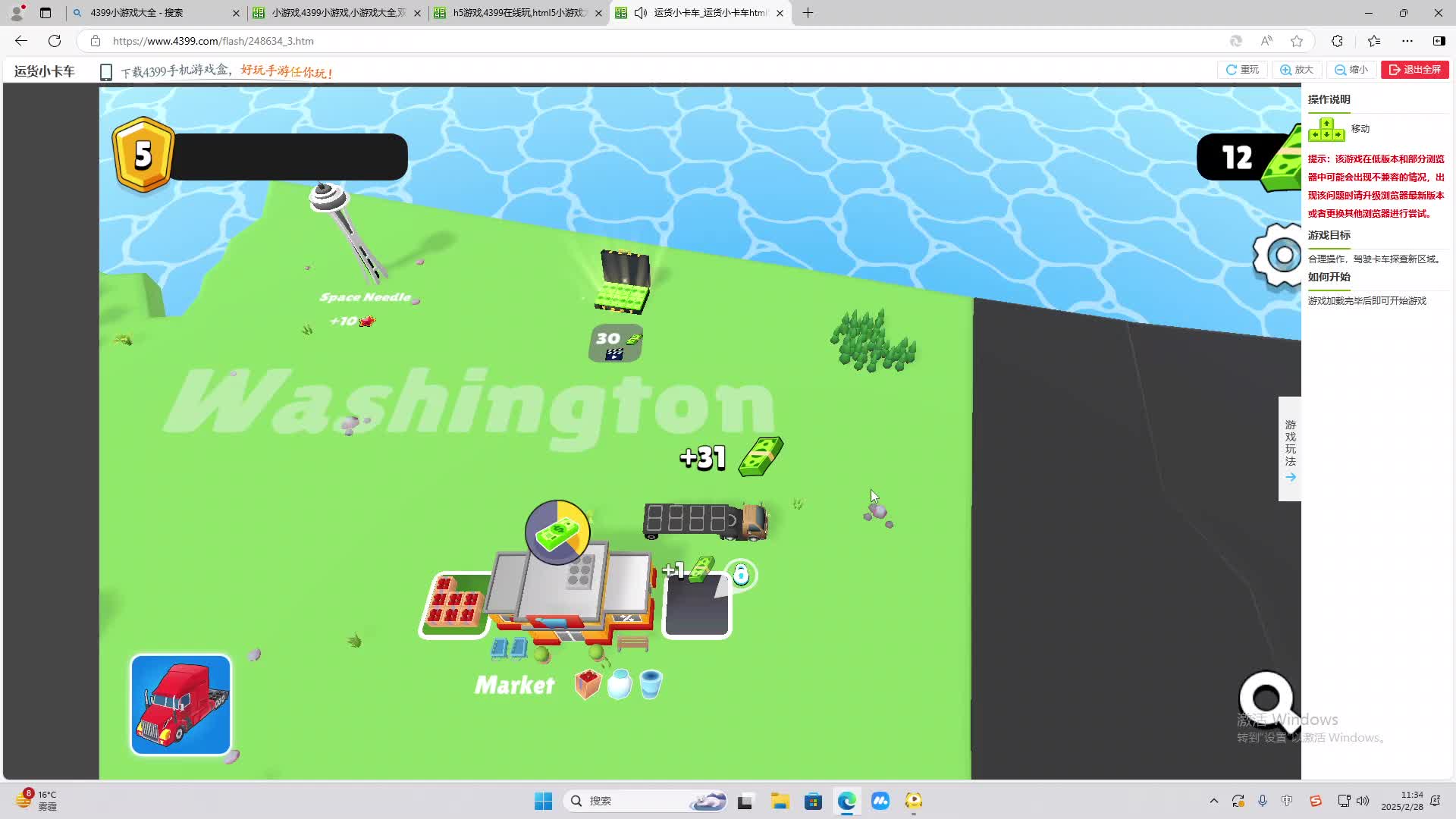 欢迎来到我是一颗小虎牙的直播间-片段1