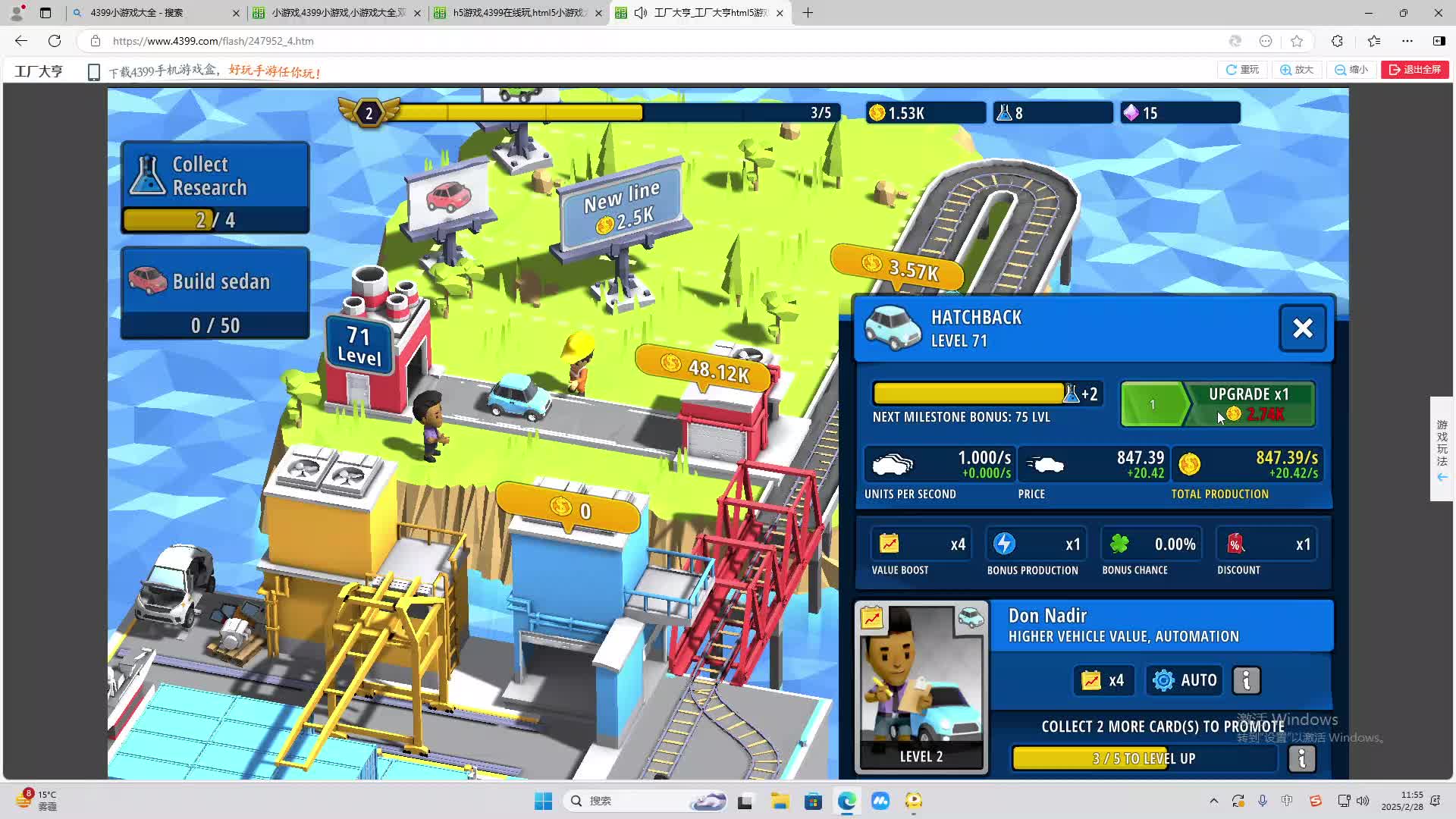 欢迎来到我是一颗小虎牙的直播间-片段2