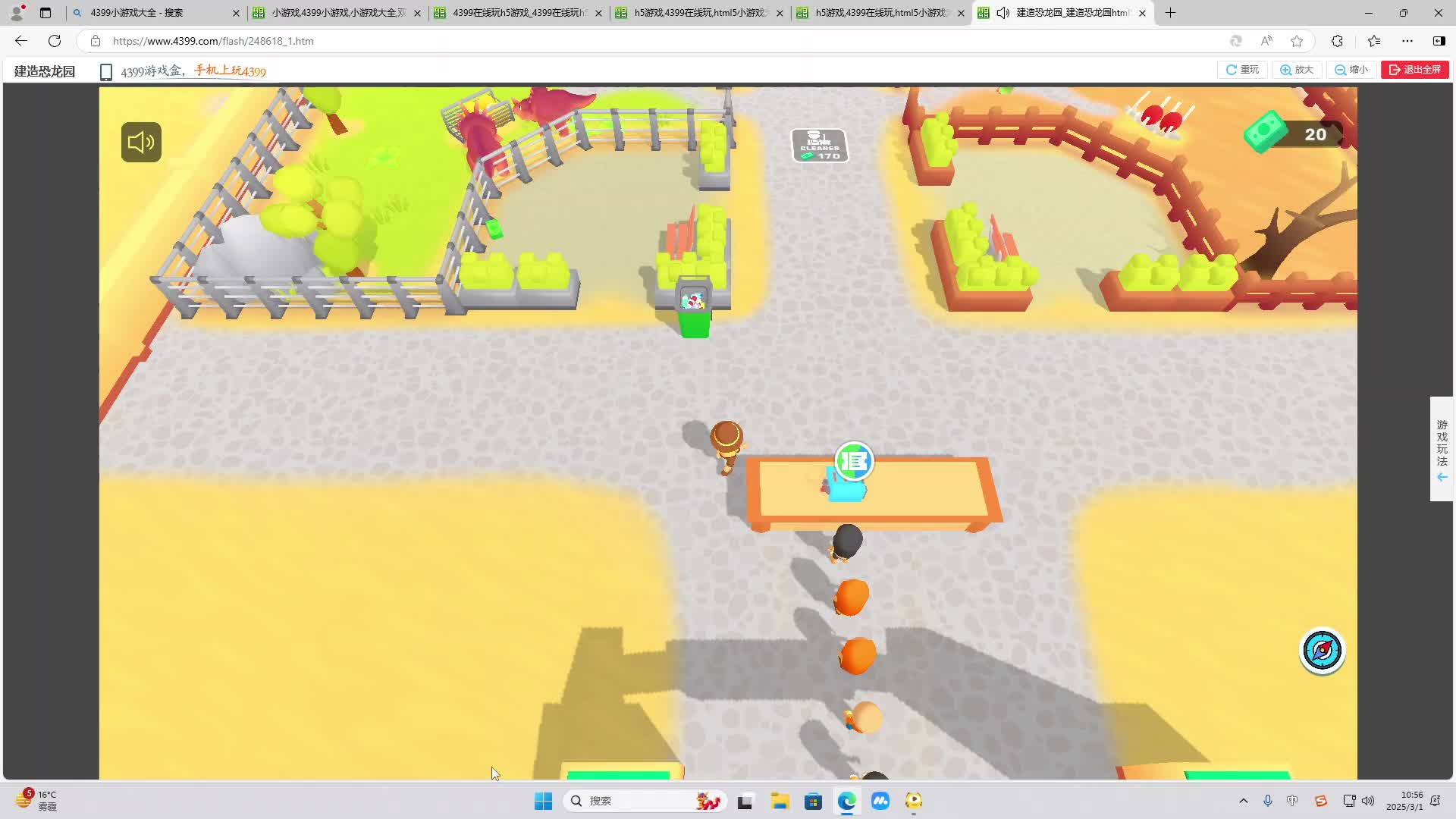 欢迎来到我是一颗小虎牙的直播间-片段2