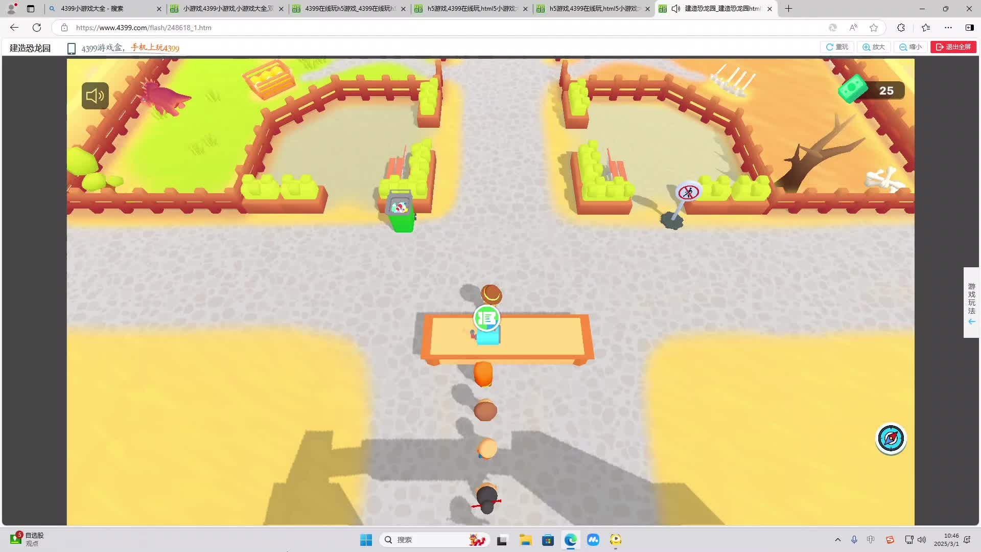 欢迎来到我是一颗小虎牙的直播间-片段1