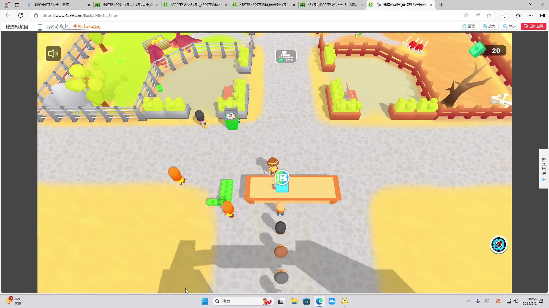 欢迎来到我是一颗小虎牙的直播间-片段2