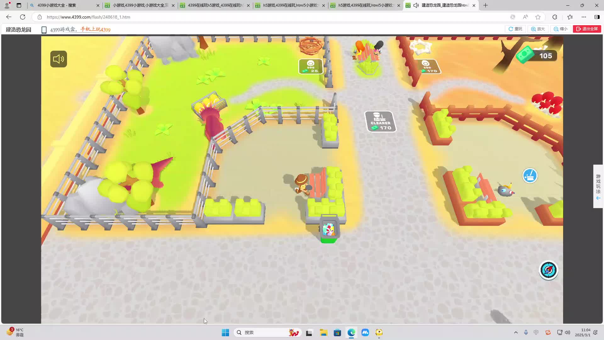 欢迎来到我是一颗小虎牙的直播间-片段2