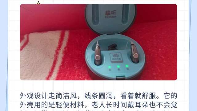 国产助听器有哪些牌子？2025老人助听器哪个牌子好？