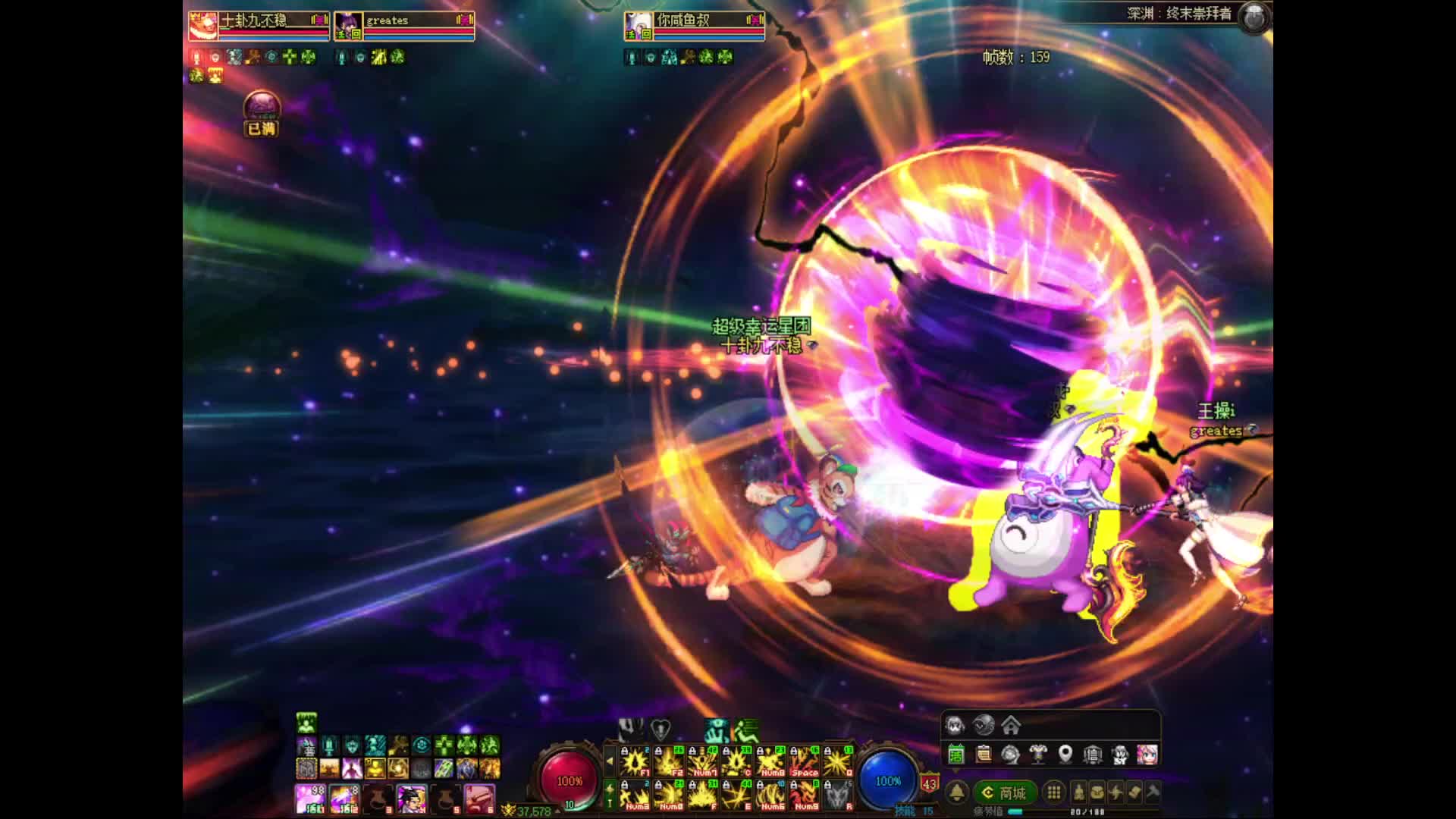 组队深渊试试水1