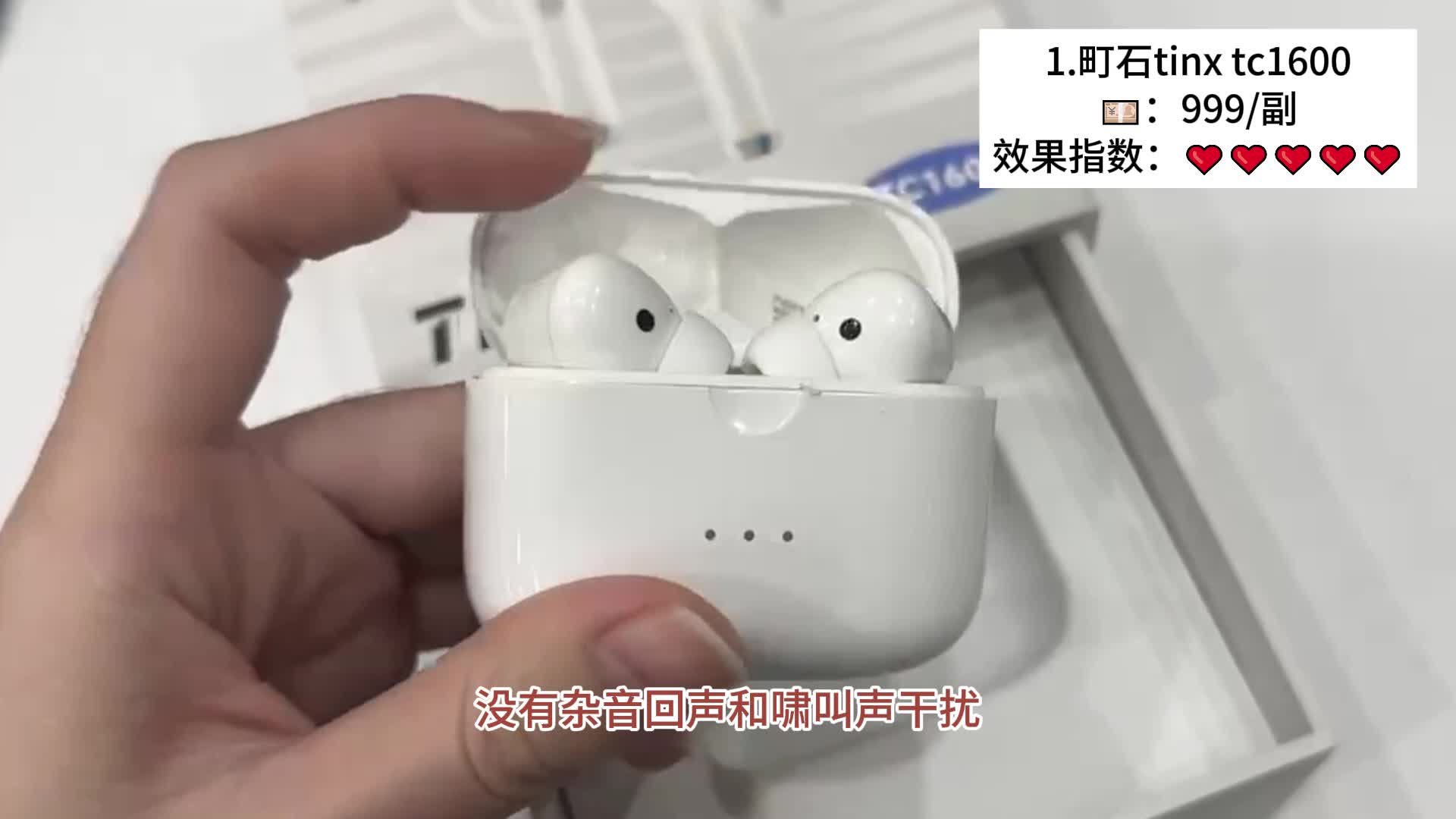 国产助听器哪个牌子质量好？町石、科大和挚听助听器质量怎么样？