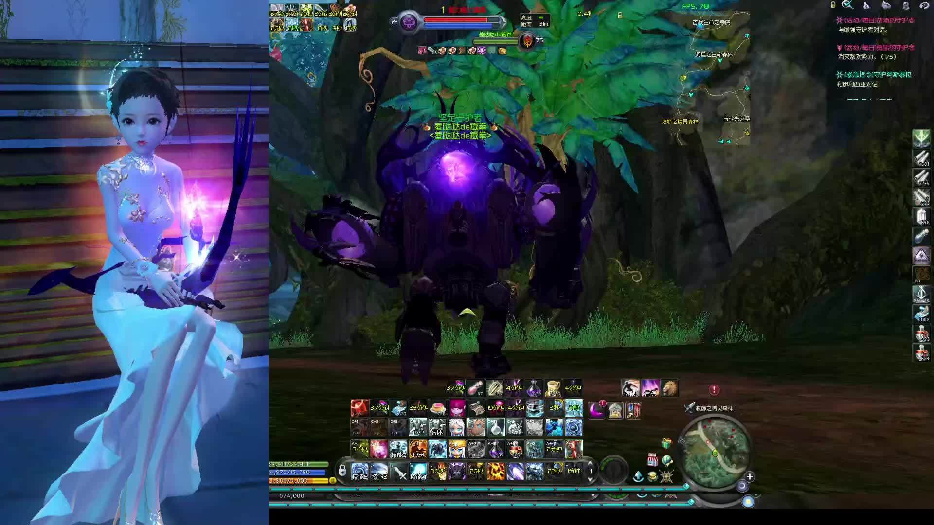 永恒之塔  老区  喂我独尊  机甲星-片段1