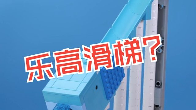 这是定格动画吧，这肯定是定格动画吧~