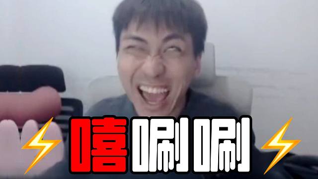 ⚡️啊↗呀↘呀↗呀↘呀↗呀↘呀↗⚡️