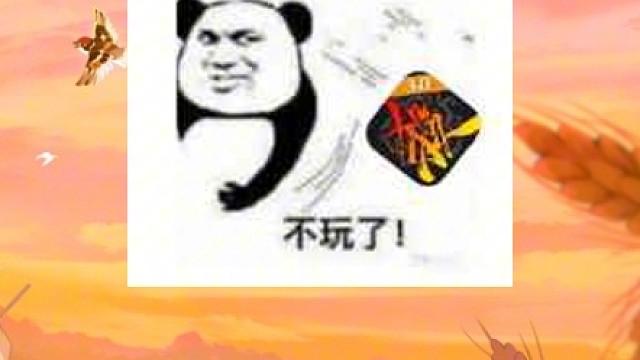 《三国杀梗百科之校老弟》#三国杀 #三国杀移动版 #阿三手杀