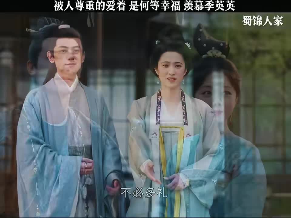 被人尊重的爱着很幸福