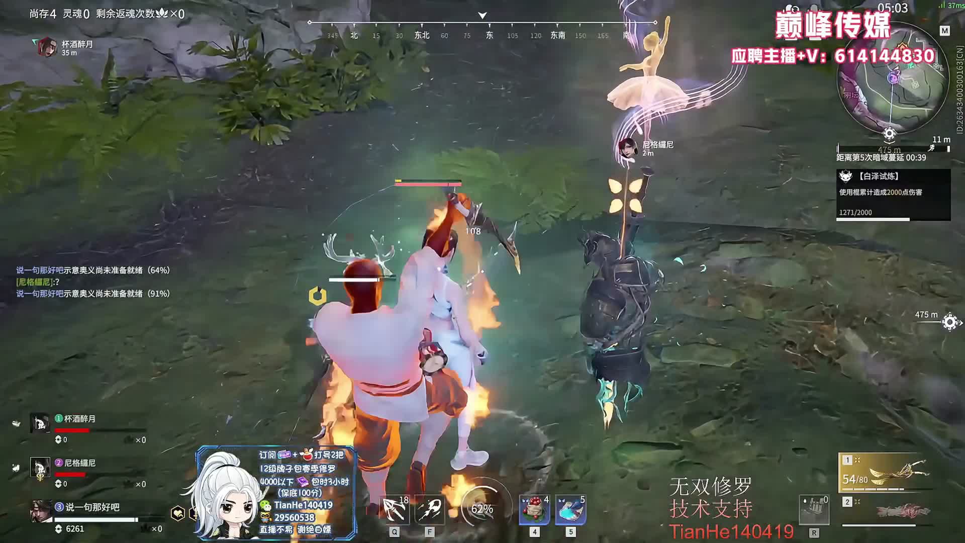 还吃？收你们来啦 一穿三