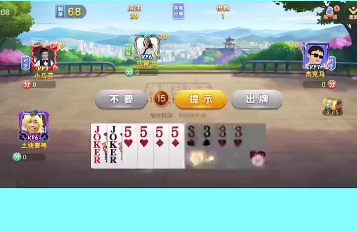 不会吧！还有人没玩过510k？