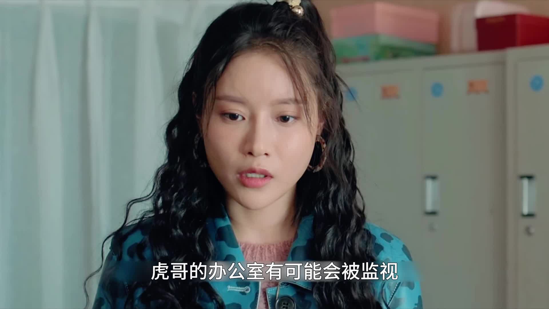 玫瑰08：卧底警花被好兄弟出卖，可结果却出乎意料之外