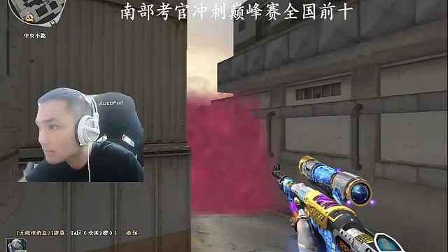 排位碰到小老弟，这么会整节目