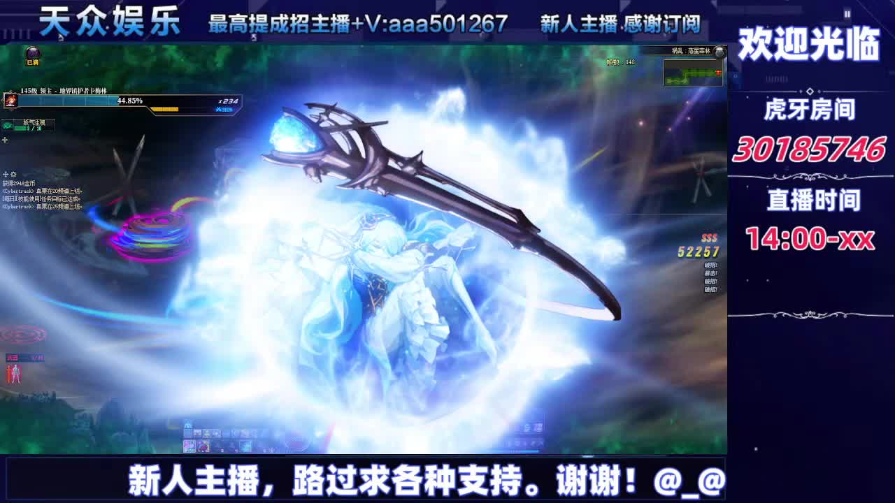 DNF每日，在坚持坚持-片段5