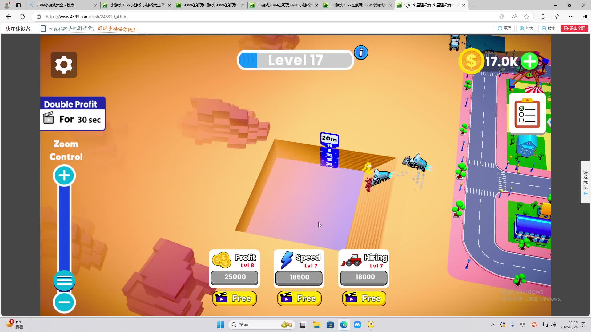 欢迎来到我是一颗小虎牙的直播间-片段2