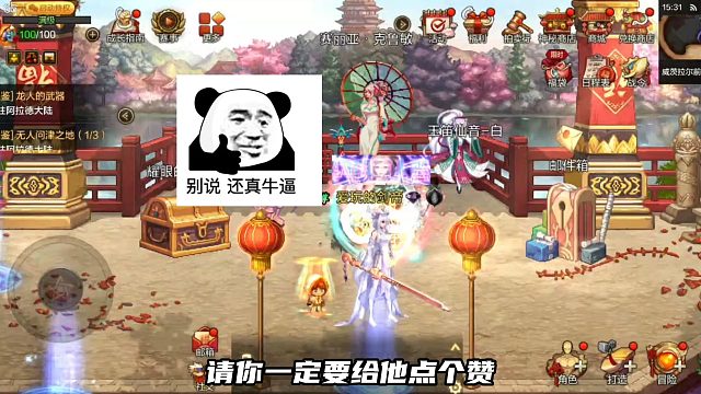 事出反常必有妖！