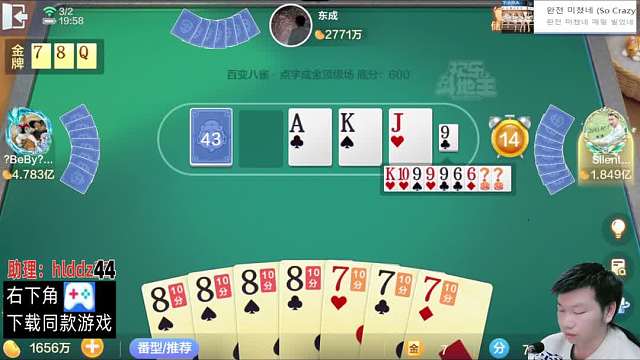 这个牌有优势，只胡2张69