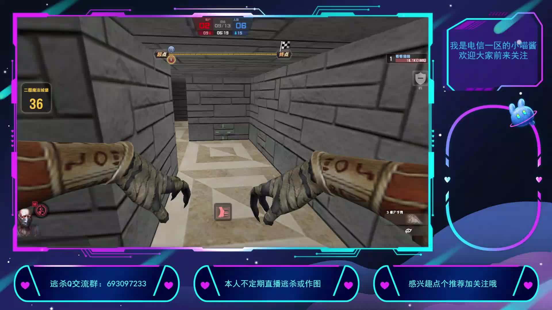 喵酱不定期直播中~-片段1