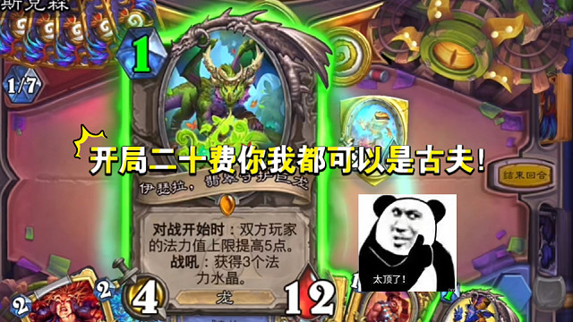 体验一下二十费的为所欲为！