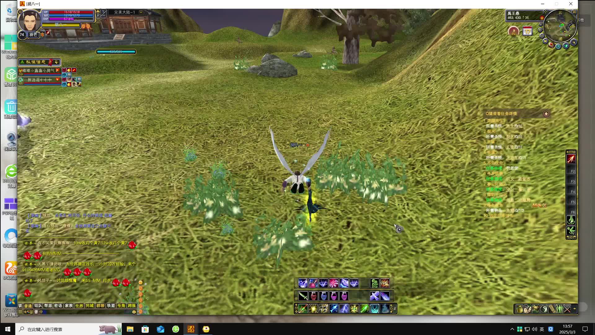 59卡BB了，五行渡劫