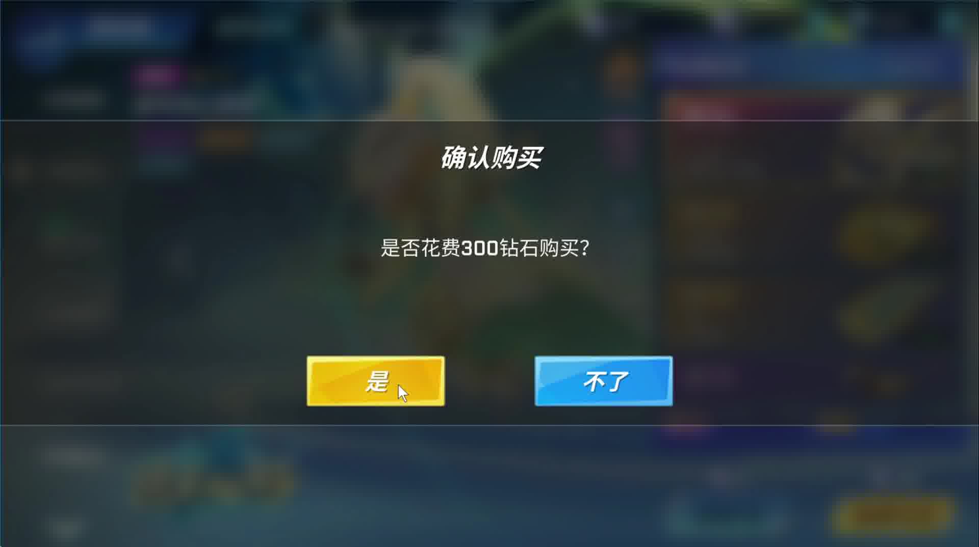 白嫖星耀水忍炫光