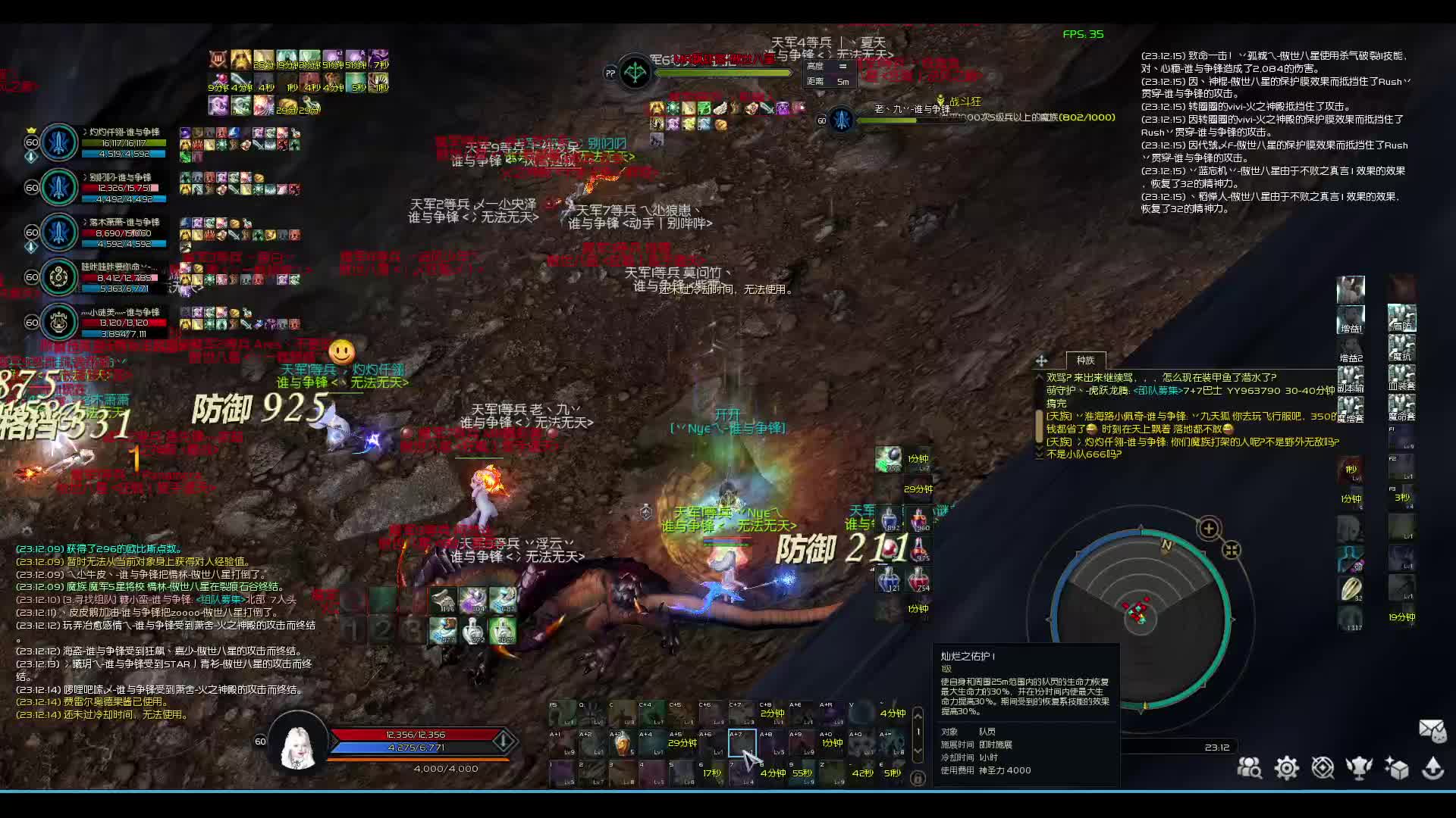 这次分组基本就结束了