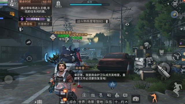 人机步枪兵你是来搞笑的吗？