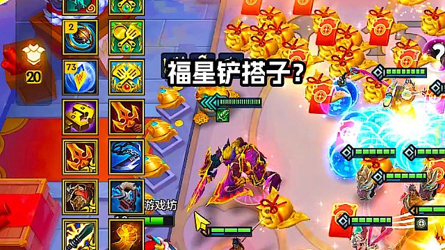 这可能就是我们福星人的铲搭子！奥拉夫