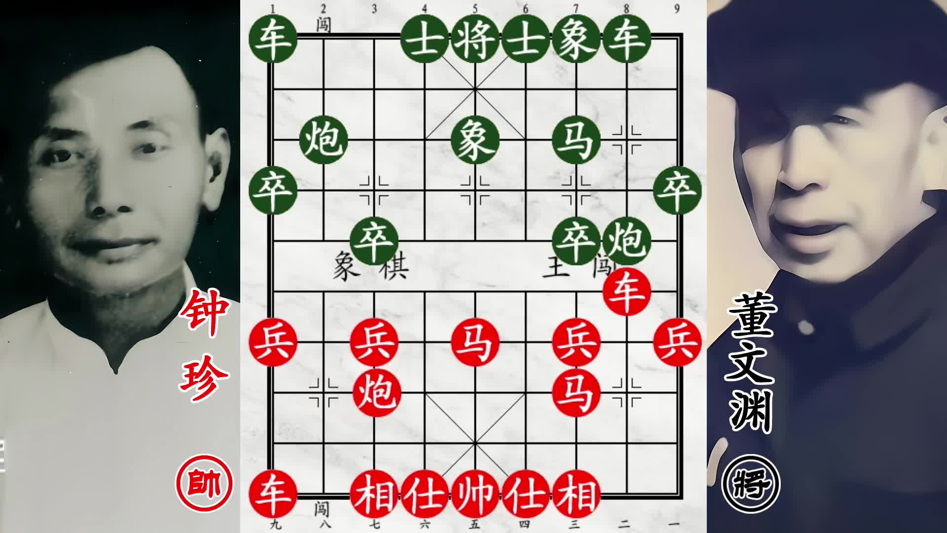 无品棋王董文渊噩梦对局！20回合被拿下，钟珍劲刀斩无情！