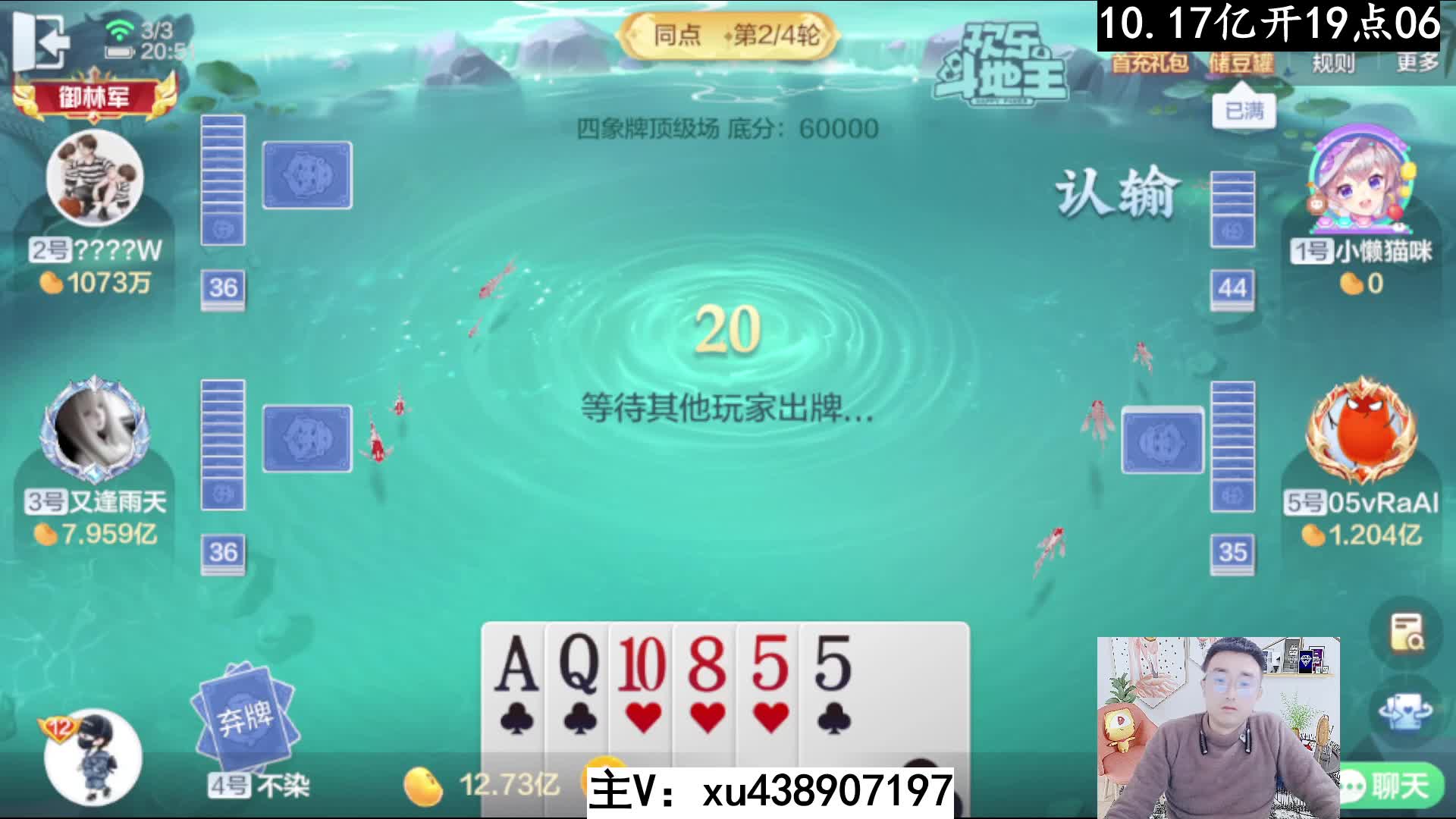 同点局恐怖如斯
