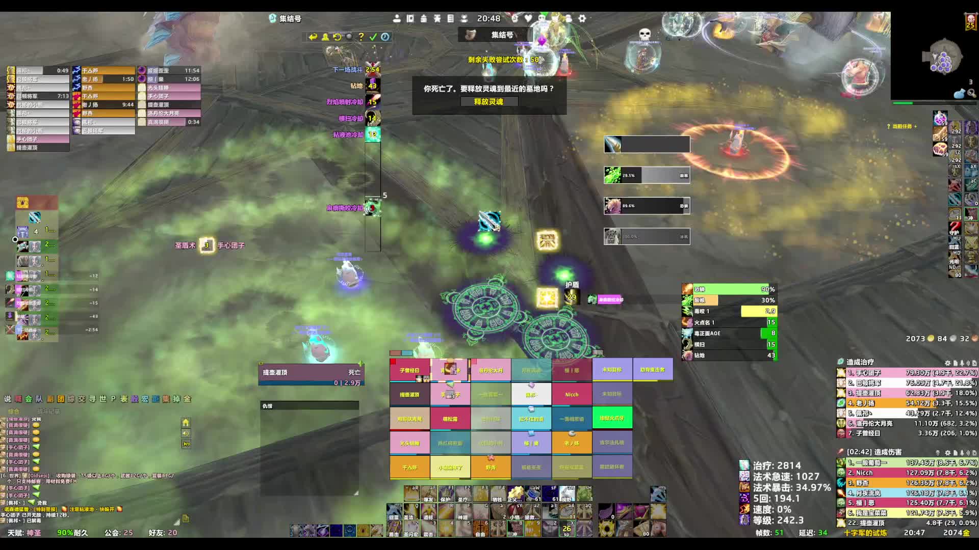 我和典狱长的快乐时光片段1