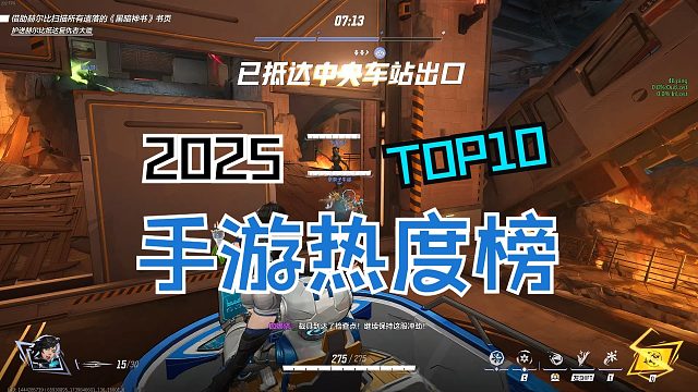 【漫威争锋】S1赛季Maleos娱乐实况-第八十四期--Transformer模型与新版帧生成